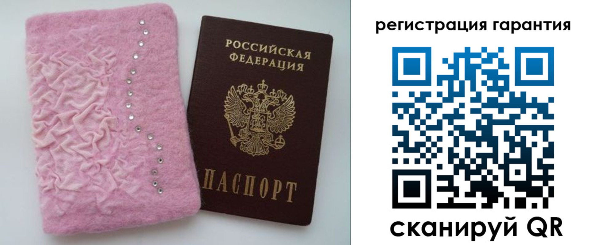 пропишу в квартире в Калининградской области