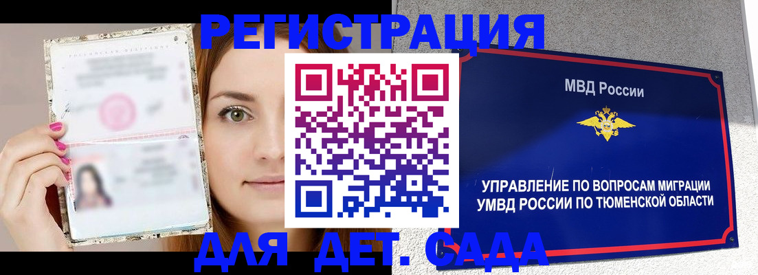 форма 3 в Калининградской области