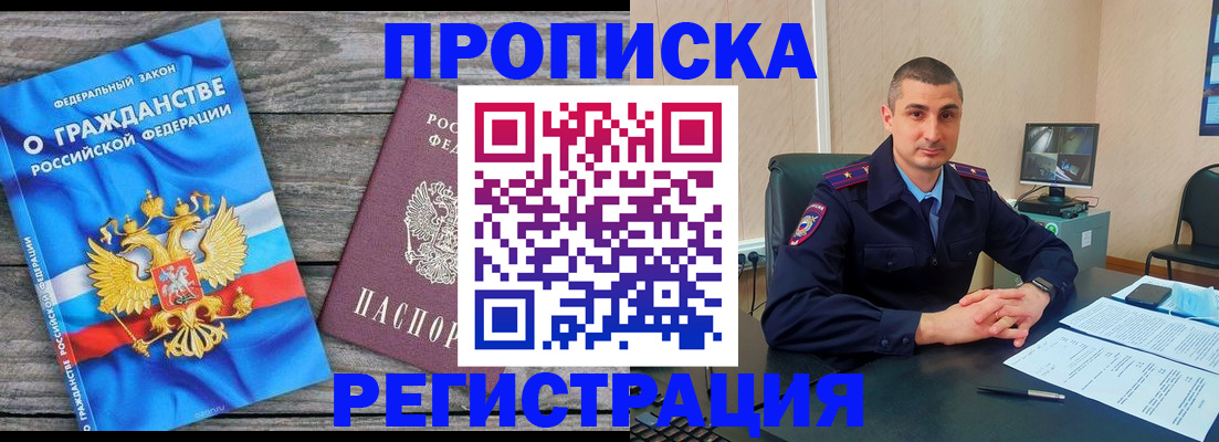 регистрация для школы в Калининградской области