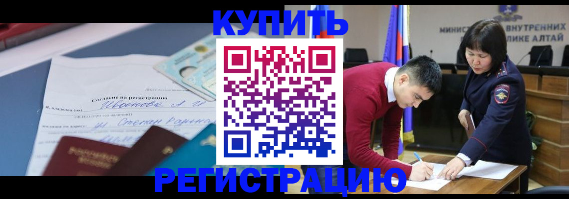 временная регистрация для всех в Калининградской области