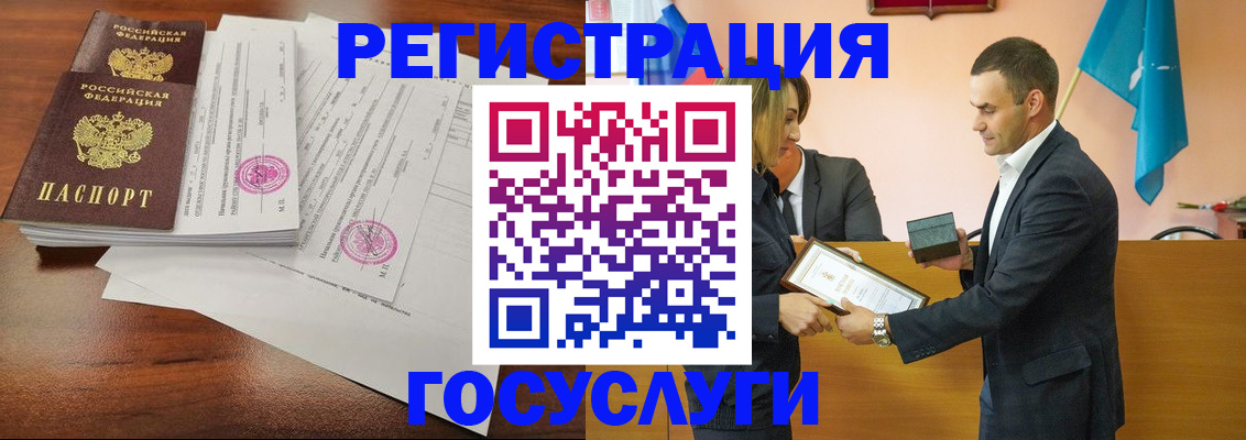 временная регистрация гарантия в Калининградской области